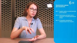 Как купить квартиру дистанционно. Сделка купли-продажи квартиры на расстоянии 2021