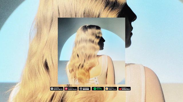 Namia - Тратить смотреть онлайн