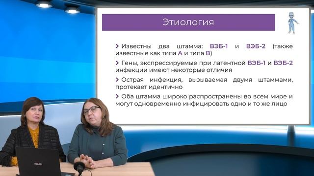 16:00 26.03.2022 Инфекционный мононуклеоз. Часть 1 смотреть онлайн