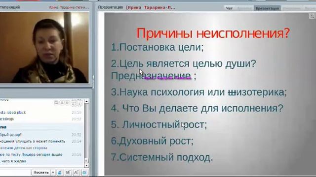 "Книга сказок 4 - достижение цели" Ирина Тарарина-Лепихина 17.02.2016. смотреть онлайн
