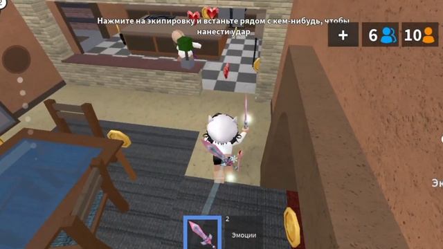 ИГРАЮ В ММ2, НО МОГУ СОБИРАТЬ ТОЛЬКО СЕРДЕЧКИ?/Roblox/Murder Mystery 2/ SOFIA KOR/ смотреть онлайн