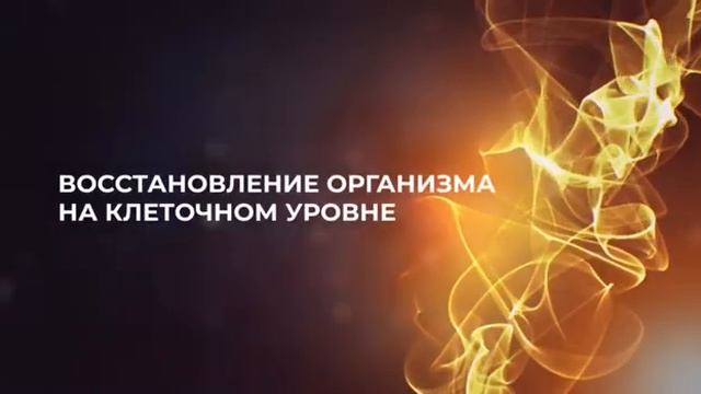 Фульвовые кислоты смотреть онлайн