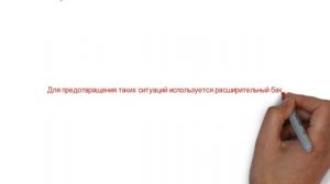 Расширительный бак. Расчет емкости.