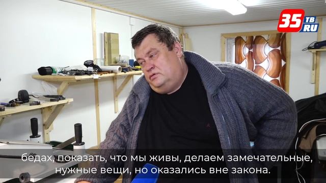Вологодский малый бизнес не готов к обязательной маркировке обуви смотреть онлайн