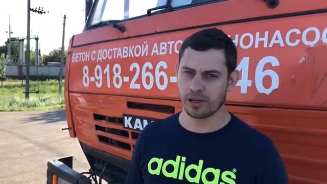 Водитель цементовоза рассказывает об инциденте смотреть онлайн