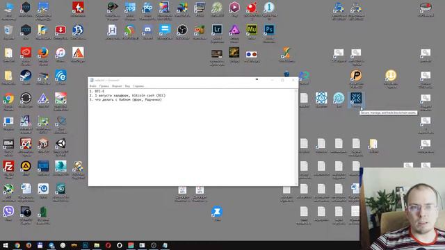 Майнинг ИЮЛЬ 2017 BTC E закрывают, хардфорк приезжает, что делать смотреть онлайн