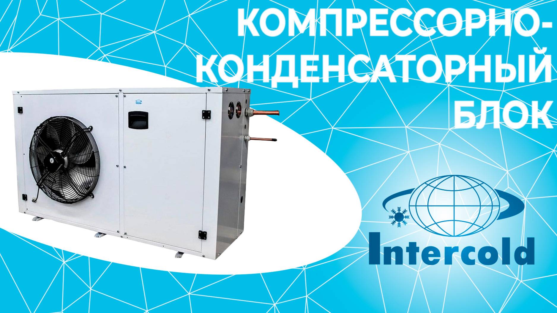 ККБ 7-го типоразмера уличного размещения