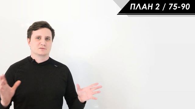 Как подготовиться к ЕГЭ 2021 по ХИМИИ за 4 месяца. ТРИ плана на 65+, 75+ и 90+. Четко и без воды смотреть онлайн