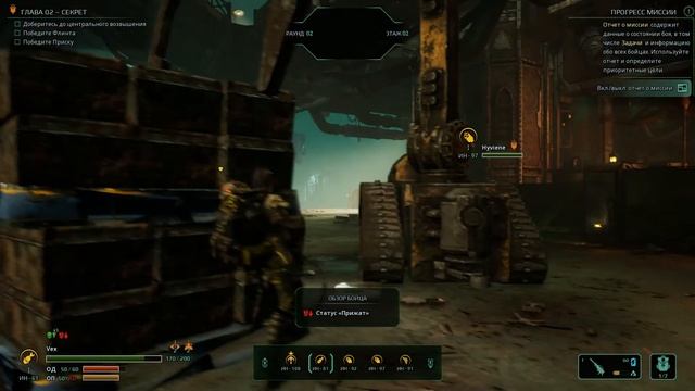 Necromunda: Underhive Wars. Прохождение. Главы 1 и 2. Эшер. смотреть онлайн