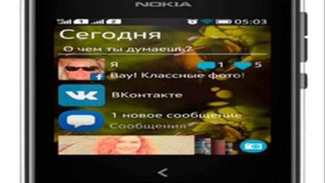9510 смартфон nokia lumia 630 смотреть онлайн