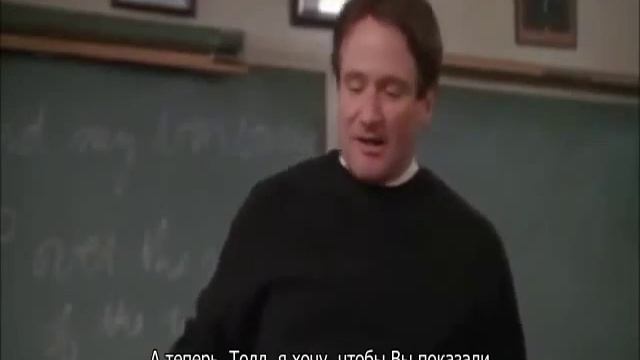 Отрывок из "Общество Мертвых Поэтов" смотреть онлайн