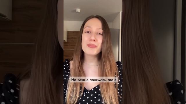Зачем задают домашние задания в терапии? #психолог #психотерапия #психологическаяконсультация смотреть онлайн