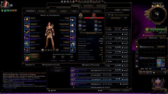 Советы и информация начинающим игру.Neverwinter online. Misha Dwarf смотреть онлайн