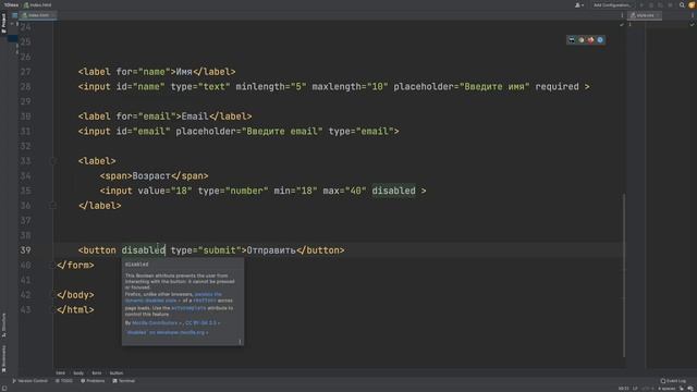 HTML/CSS - Элементы формы