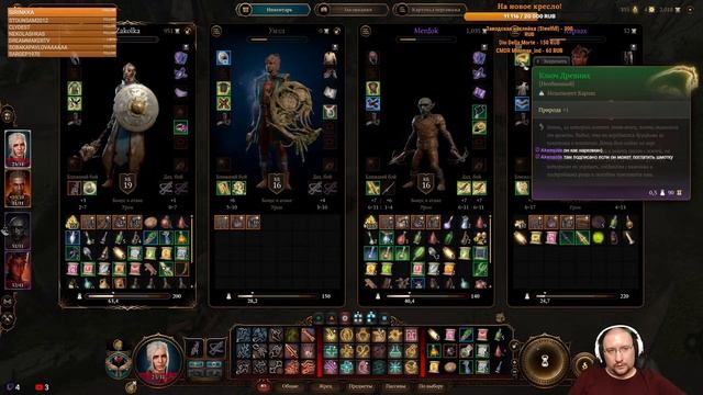 HARD D&D - [Без спойлеров] - Тактика, без перезагрузок, без карм. кубиков! смотреть онлайн
