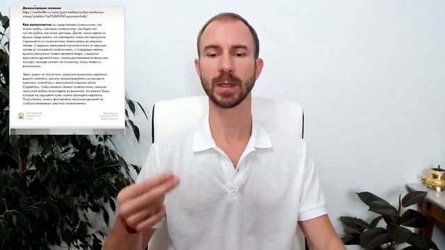 IV модуль ЙОГА СОЗНАНИЯ. Вводное видео смотреть онлайн