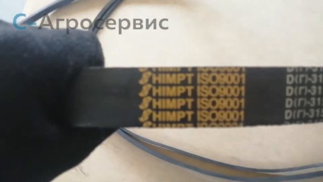 Ремень клиновой Д(Г)-3150 смотреть онлайн