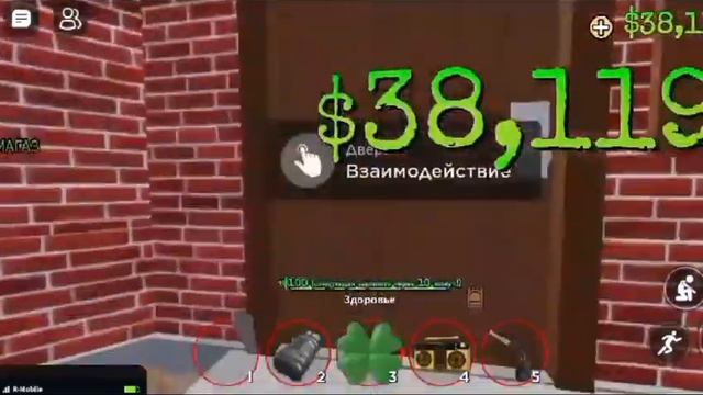 как получить маркер авиа удара в Роблокс Огайо Ohio смотреть онлайн