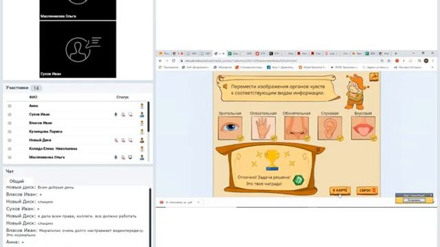 Когда и как начинать учить программировать. Развивающая среда визуального программирования смотреть онлайн