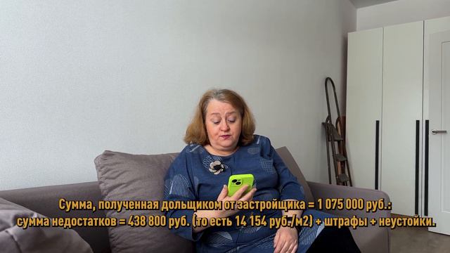 1 МИЛЛИОН РУБЛЕЙ получил дольщик! / Взыскали деньги с застройщика САМОЛЕТ / ЖК Большое Путилково смотреть онлайн