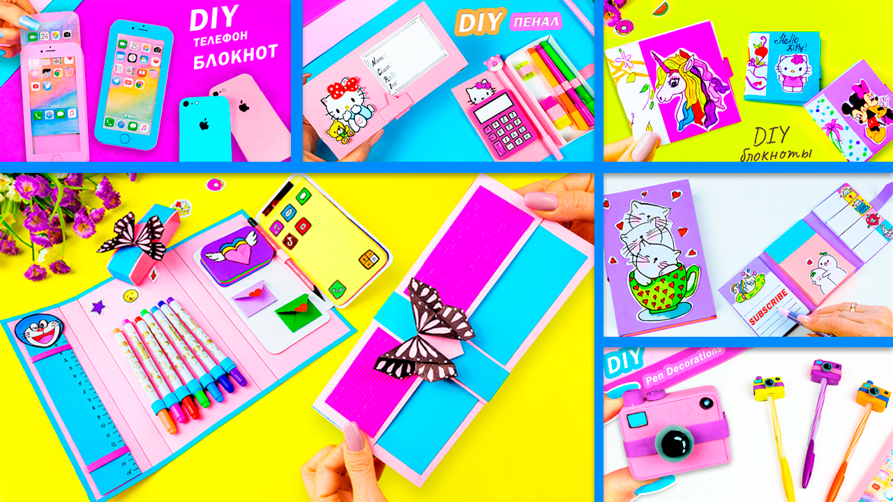 Как сделать органайзер своими руками для канцелярии. Поделки из бумаги. Лайфхаки для школы