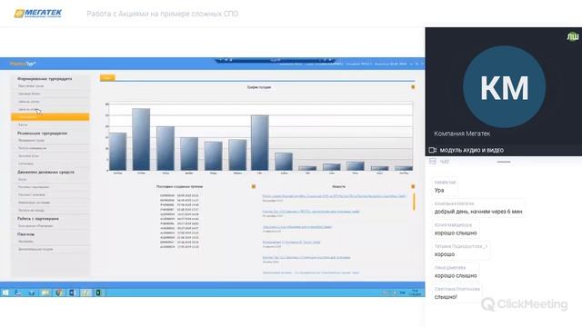 Импорт цен из Excel, заведение акций смотреть онлайн