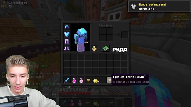 Как стать ТОП 1 в Майнкрафте? смотреть онлайн