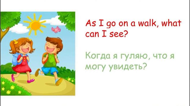Песня про цвета на английском/ A colors song смотреть онлайн