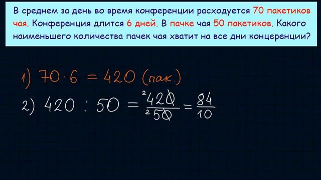 Задание 1 (№77339) ЕГЭ по математике #19 смотреть онлайн