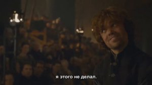 Самый лучший момент из Игры Престолов. Эпический монолог Тириона Ланнистера. I wish to confess. HD