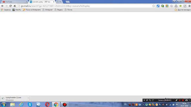 Где скачать Uplay