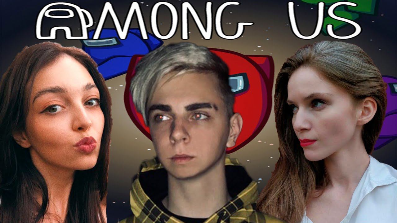 ДИНА НОЕТ И ГОРИТ 24/7 | AMONG US СО СТРИМЕРАМИ 06.10 | ЧАСТЬ 2 (DINABLIN, МОКРИВСКИЙ, BY OWL, И ДР)