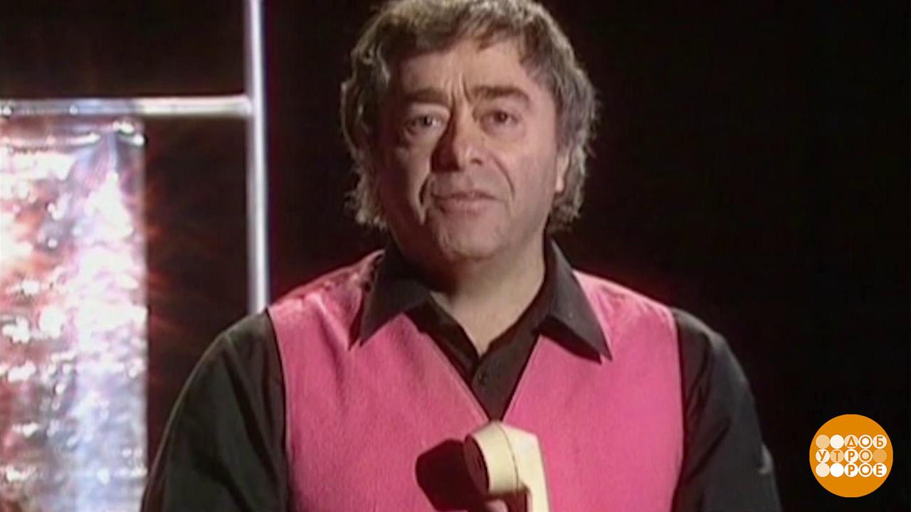 Роман Карцев. Смешной артист с трагическим взглядом. Доброе утро. Фрагмент выпуска от 20.05.2024 смотреть онлайн