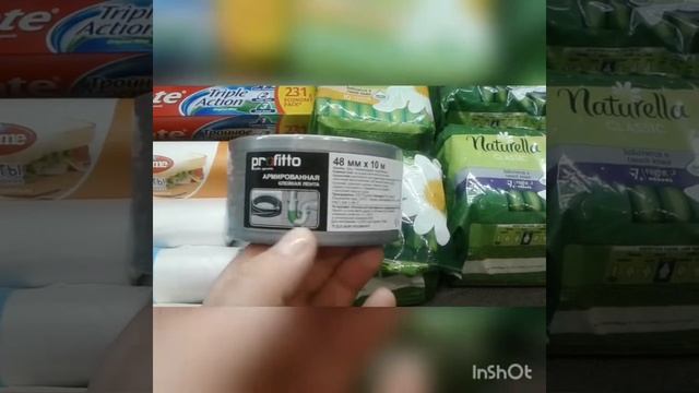 ФИКСПРАЙС ТЫ МОЙ, ДОРОГОЙ! РАСПАКОВКА В СЕЛЕ смотреть онлайн