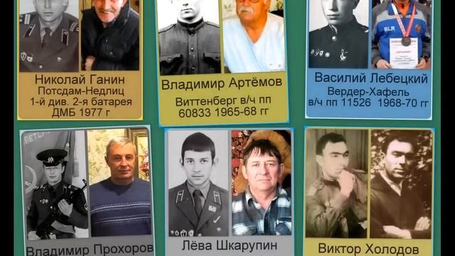 ГОРОДА ГЕРМАНИИ. ГОРОДА НАШЕЙ СЛУЖБЫ. (ролик исправленный, дополненный) смотреть онлайн