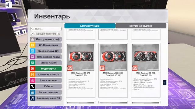 Самая самая сборка (на базе intei (pentium)). PC Building Simulator! смотреть онлайн