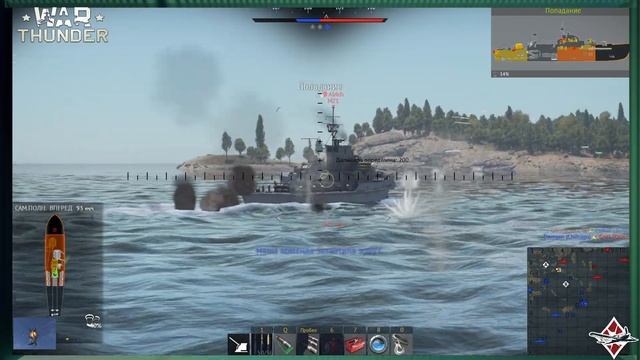 WAR THUNDER #2 - ТОПИМ РЫБАЦКИЕ ЛОДКИ смотреть онлайн