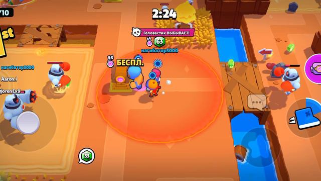 сквад бастерс