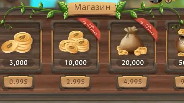 Как взломать Dog Sim