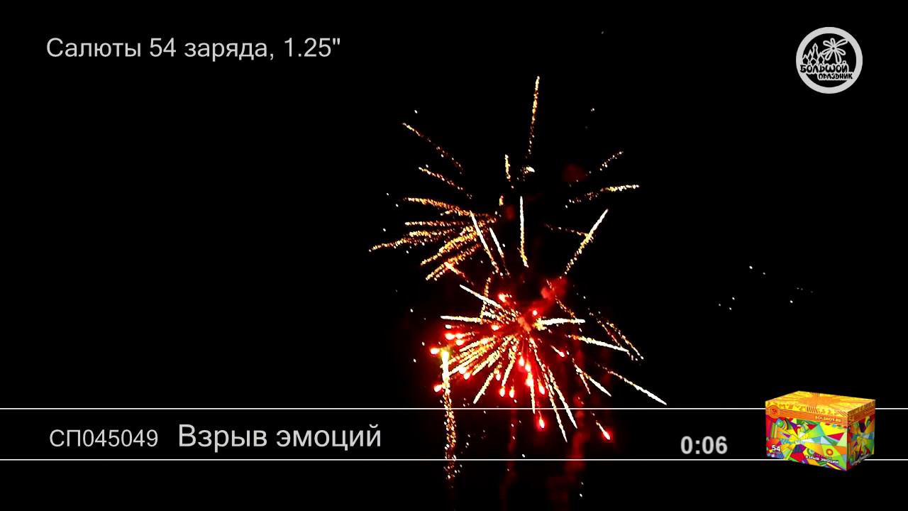 СП045049 Взрыв эмоций 3 1 - КОЛОРЛОН, фейерверки и салюты в Новосибирске смотреть онлайн