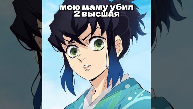 Клинок рассекающий демонов смотреть онлайн