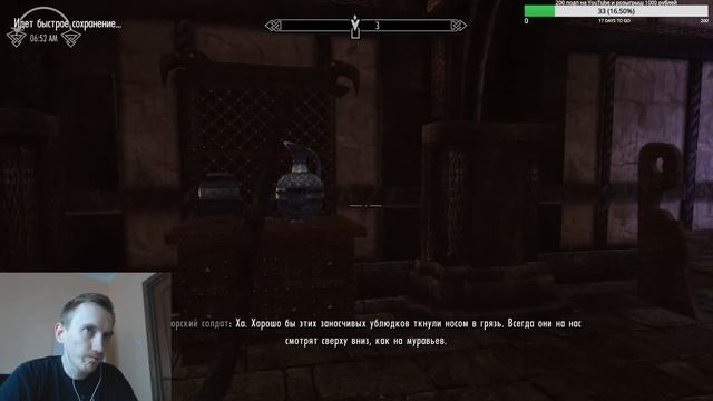 Skyrim (SKSE) Легендарная сложность, максимальные настройки графики