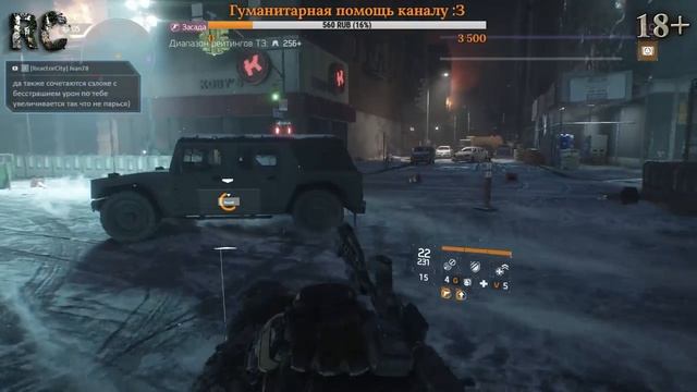 Открываем тайную комнату. 1.8 - The Division. смотреть онлайн