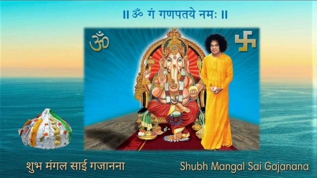 सर्वमंगलम् श्री सत्य साई नामम् – सोपान ४ : Sarva Mangalam Sri Sathya Sai Naamam - Vol. 4 смотреть онлайн