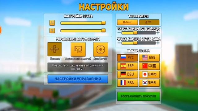 (*КОДЫ НА НИК В БЛОК СИТИ ВАРС*) смотреть онлайн