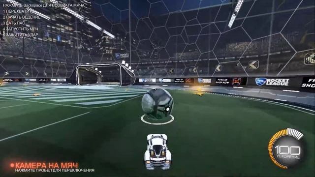 Rocket League - Лагает! Что Делать? - Решение есть! ? смотреть онлайн