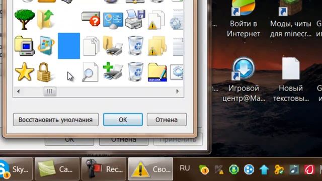 Как создать секретную папку смотреть онлайн