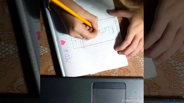 Рисуем в личном дневнике смотреть онлайн