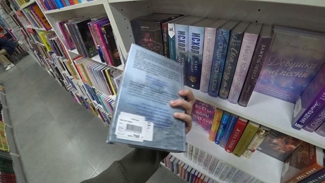 ОХОТА НА КНИГИ / обзор новинок и книжных полок / Читай-город ? смотреть онлайн