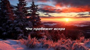 MYSADEYES- Раз   два три